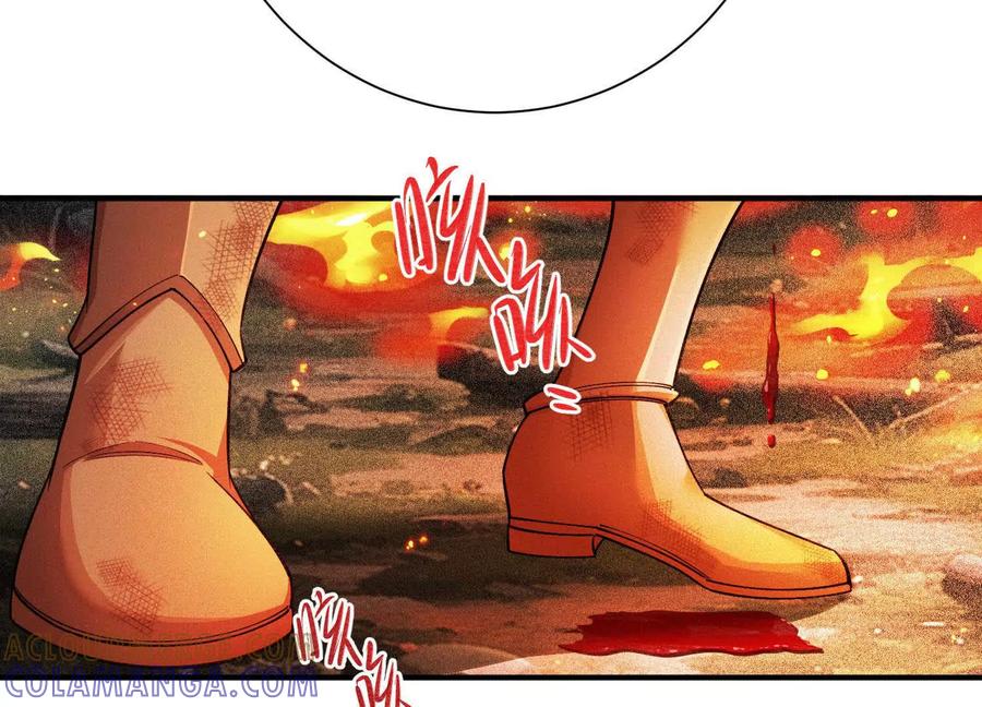 《超频玩家》反击手段 第13页