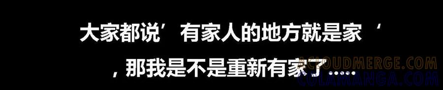 《为妖为亲》第10话 哥哥 5 第34页