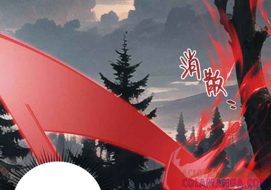 《超频玩家》反击手段 第45页
