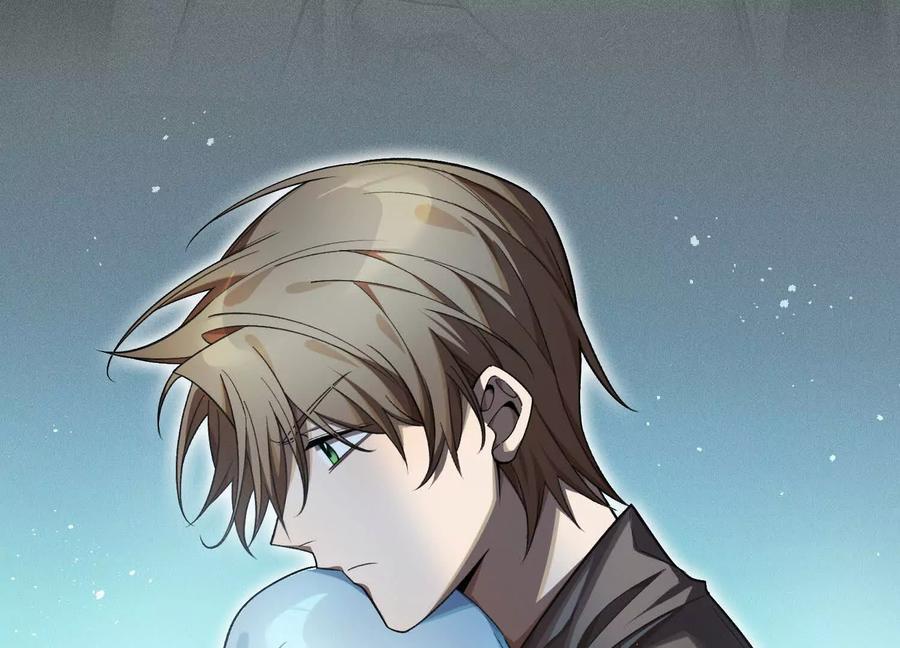 《超频玩家》反击手段 第158页