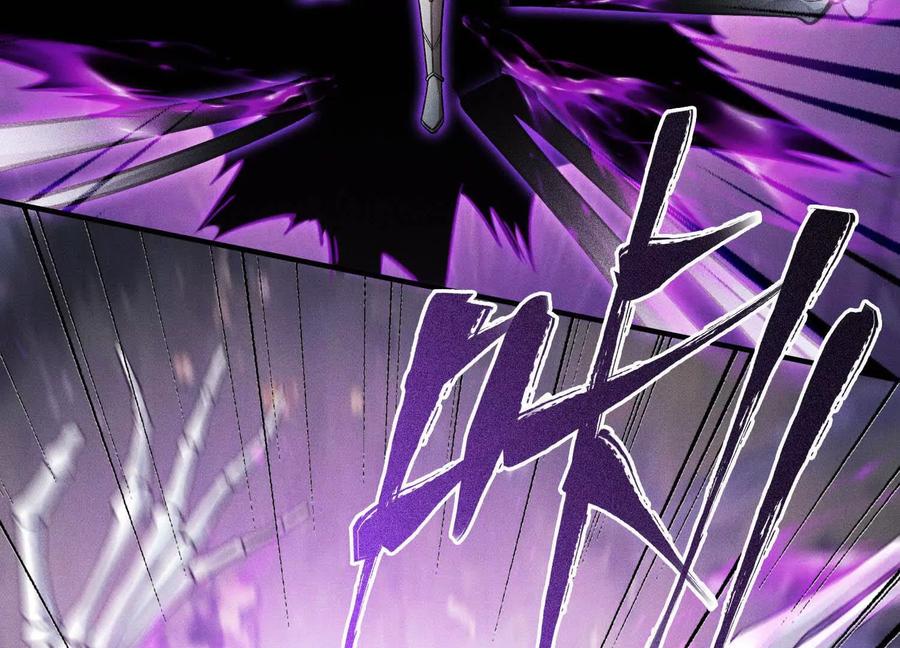 《超频玩家》反击手段 第67页