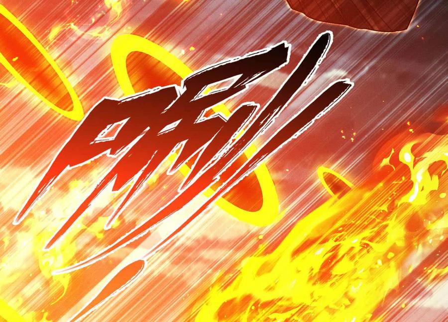 《超频玩家》反击手段 第6页