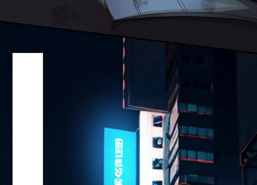 《超频玩家》反击手段 第124页