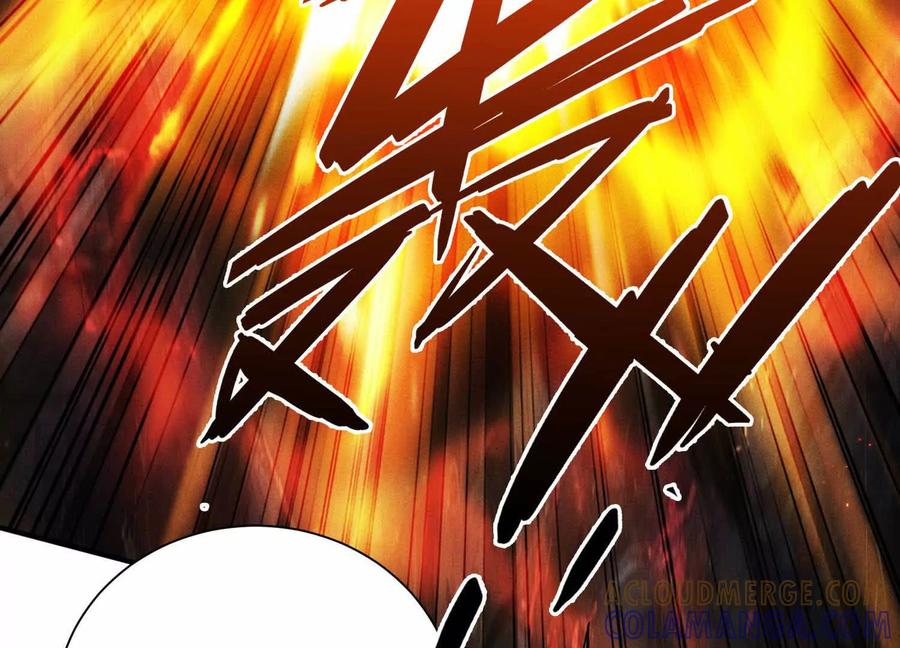 《超频玩家》反击手段 第33页