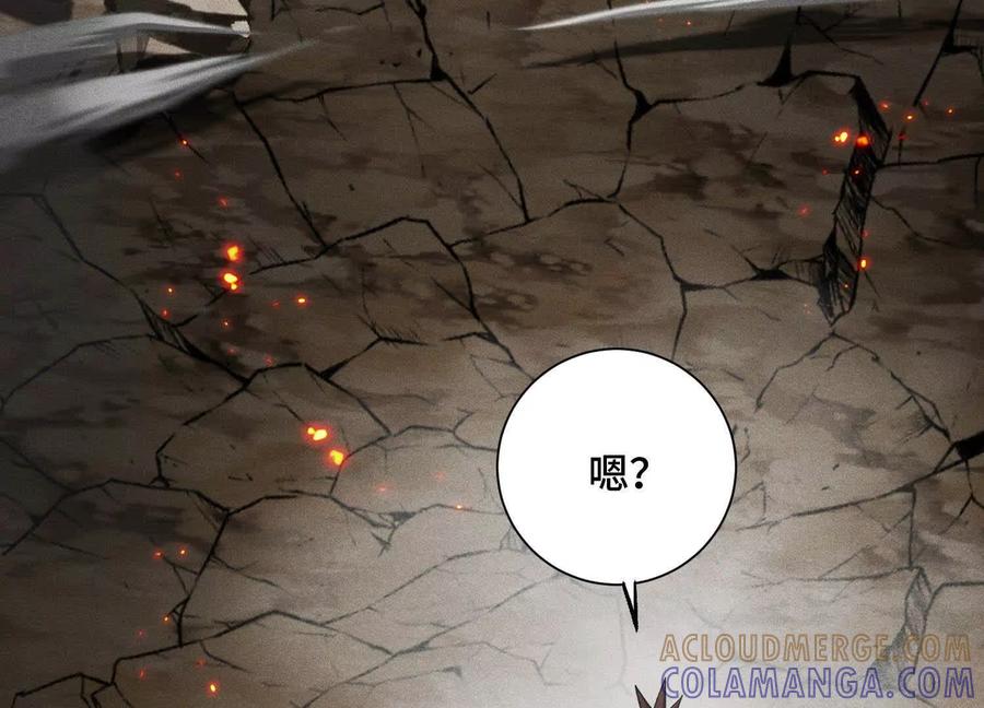 《超频玩家》反击手段 第37页