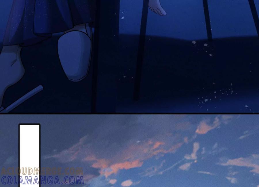《超频玩家》最强的打手 第109页