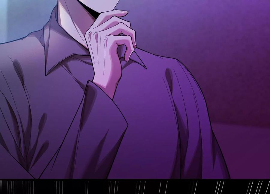 《超频玩家》最强的打手 第18页