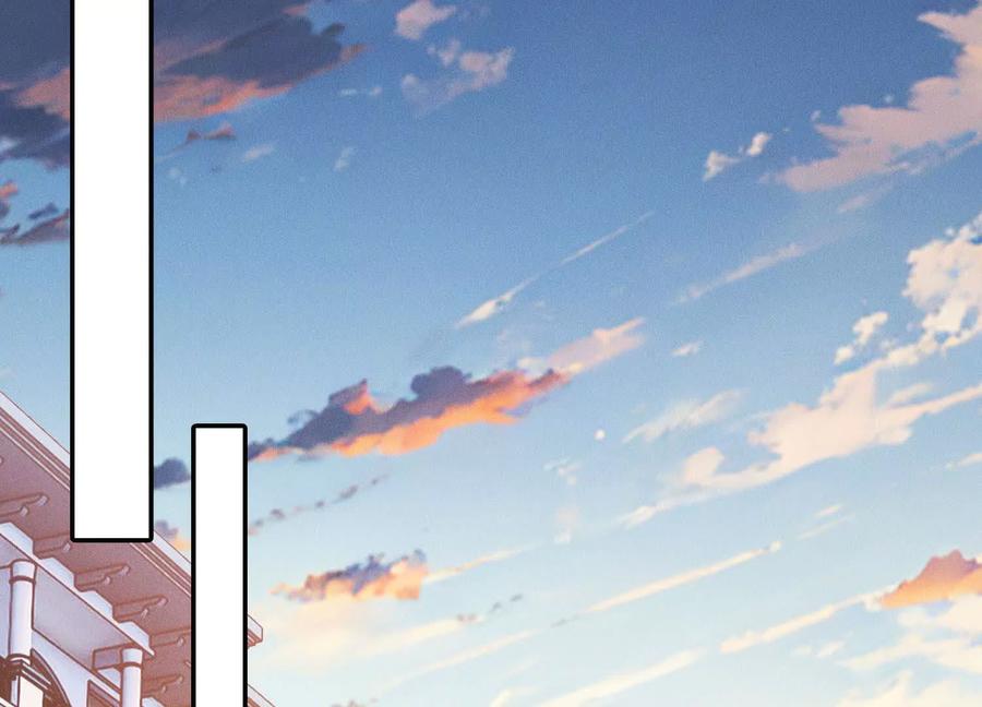 《超频玩家》最强的打手 第110页