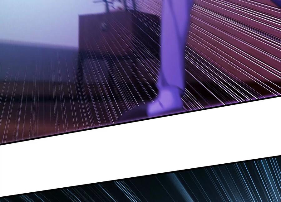 《超频玩家》最强的打手 第23页