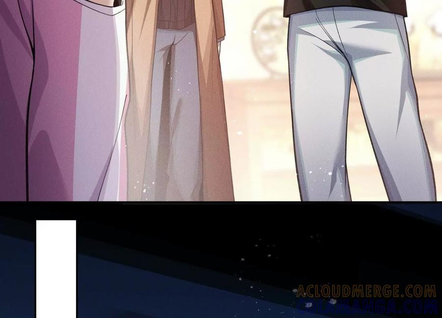 《超频玩家》最强的打手 第97页