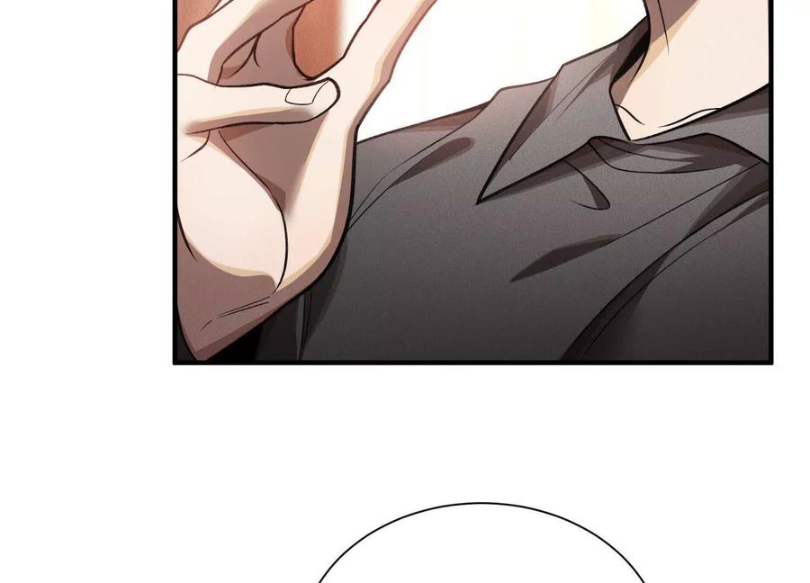 《超频玩家》最强的打手 第92页