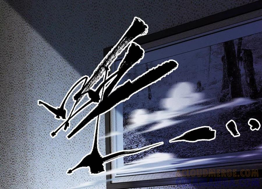 《超频玩家》最强的打手 第29页
