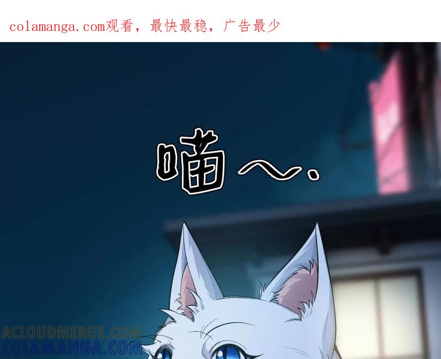 《超频玩家》最强的打手 第1页