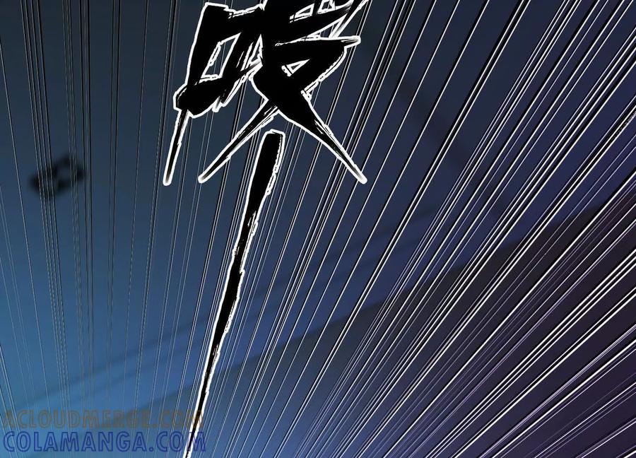 《超频玩家》最强的打手 第21页