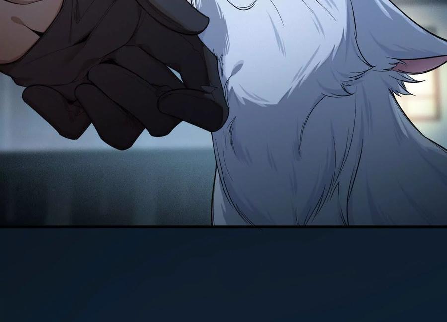 《超频玩家》最强的打手 第4页