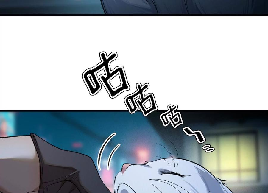 《超频玩家》最强的打手 第3页