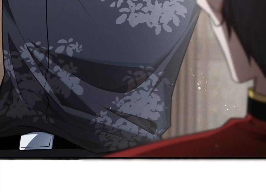 《超频玩家》最强的打手 第128页