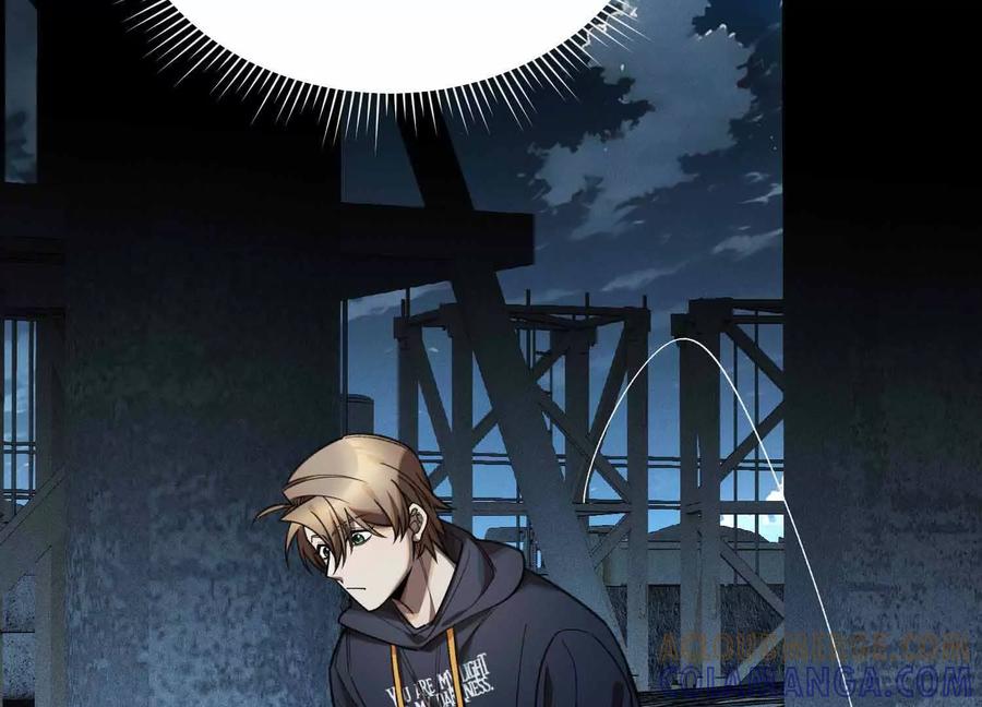 《超频玩家》不明目的的试探 第105页