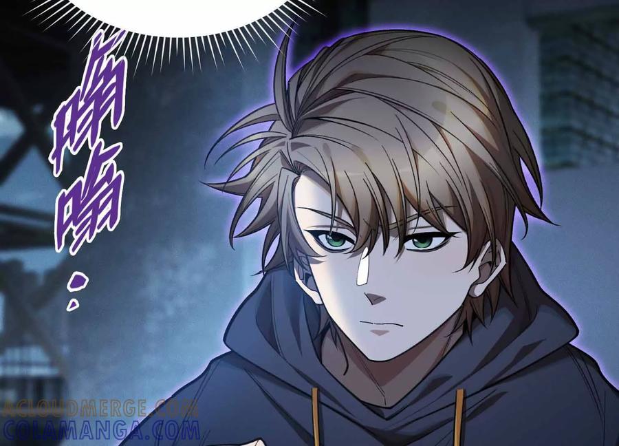 《超频玩家》不明目的的试探 第109页