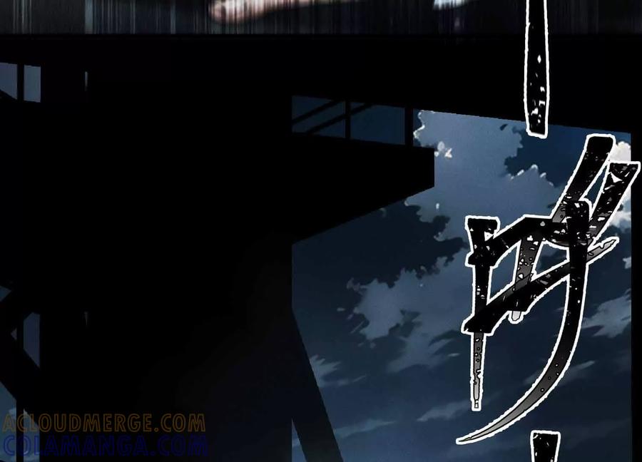 《超频玩家》不明目的的试探 第101页
