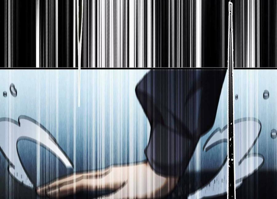 《超频玩家》不明目的的试探 第100页