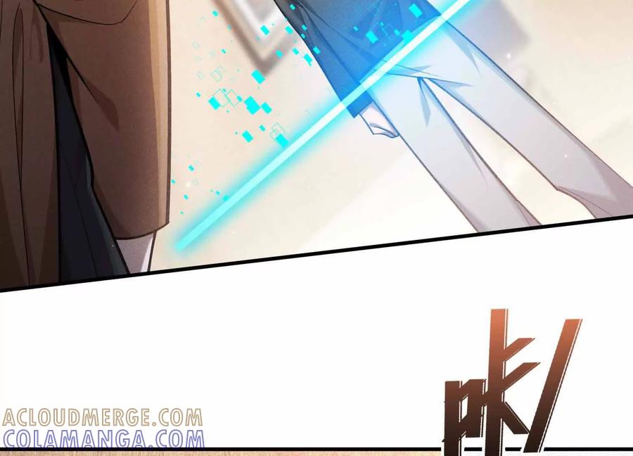 《超频玩家》不明目的的试探 第5页