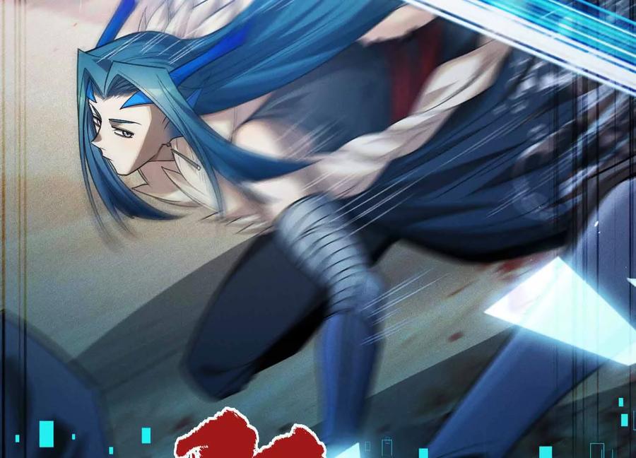 《超频玩家》精密战法 第102页