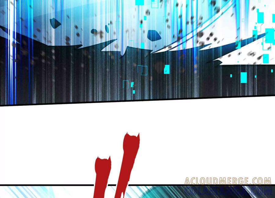 《超频玩家》精密战法 第17页