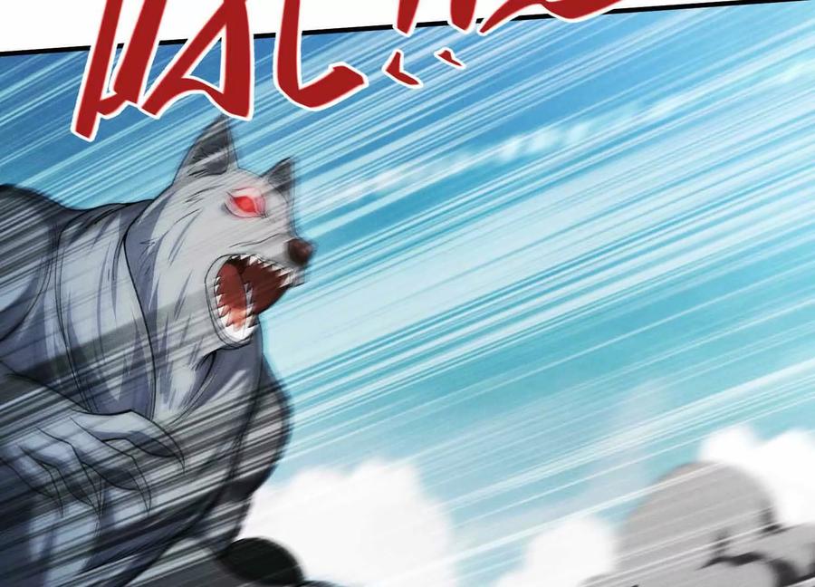 《超频玩家》精密战法 第11页