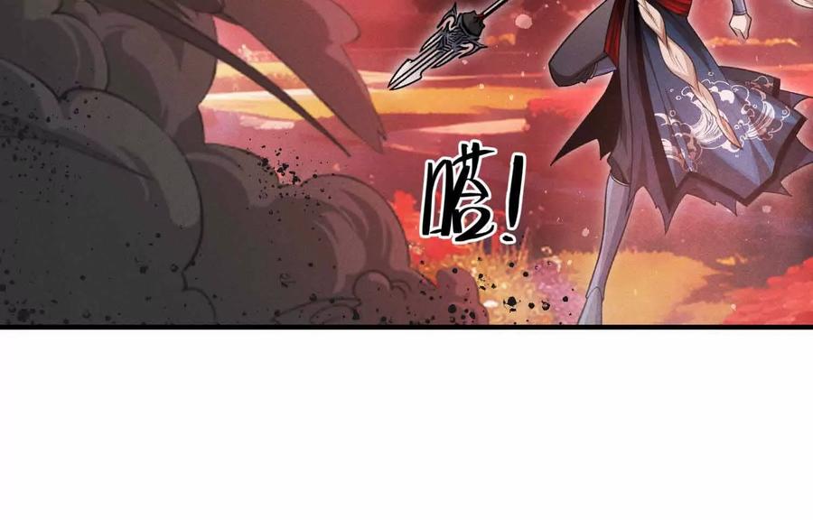 《超频玩家》精密战法 第175页