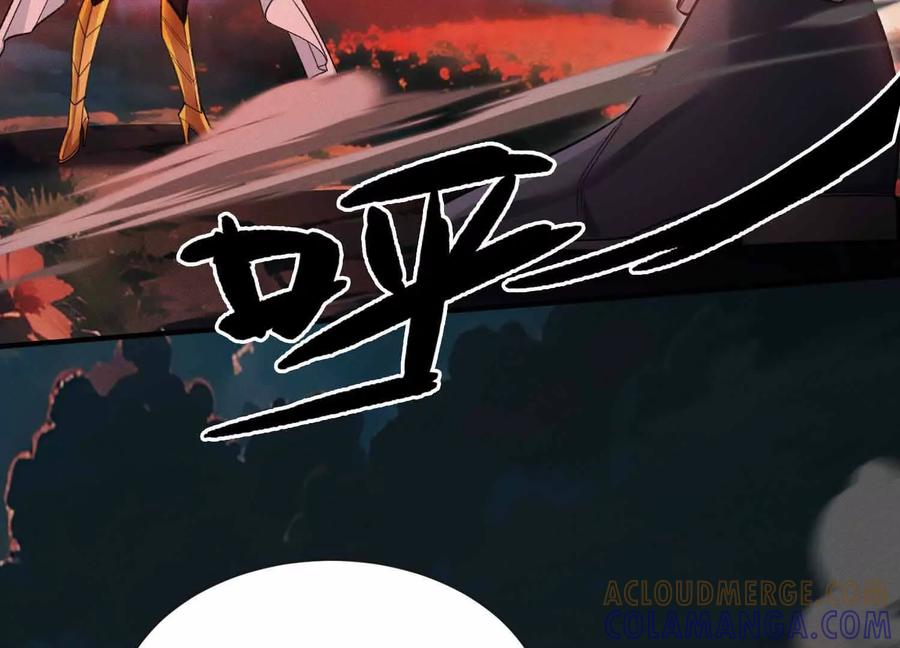 《超频玩家》精密战法 第121页