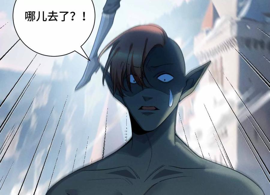 《超频玩家》精密战法 第62页