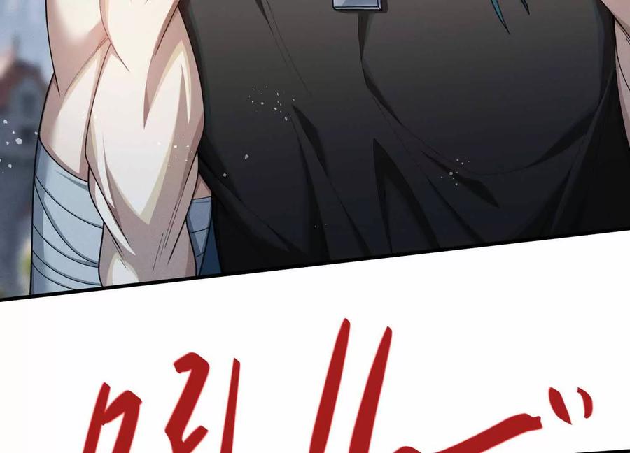 《超频玩家》精密战法 第10页