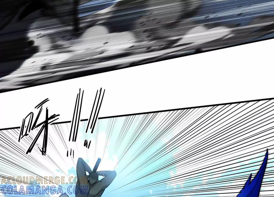《超频玩家》精密战法 第13页