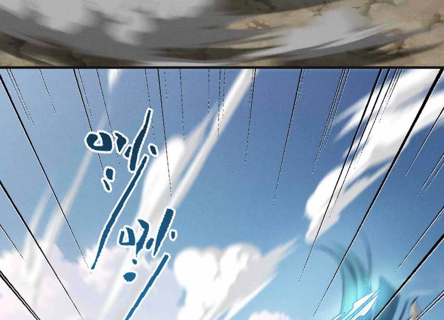 《超频玩家》精密战法 第60页