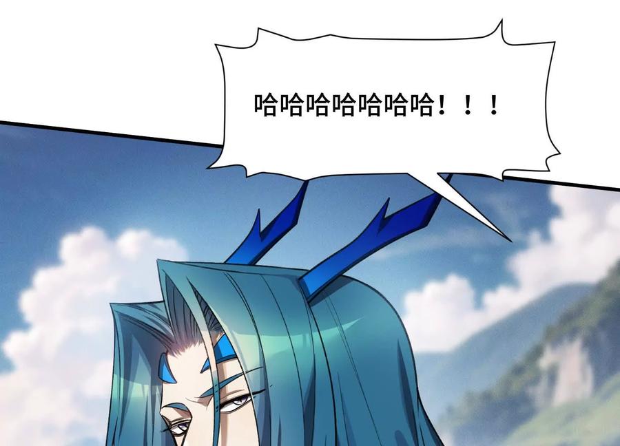 《超频玩家》精密战法 第28页