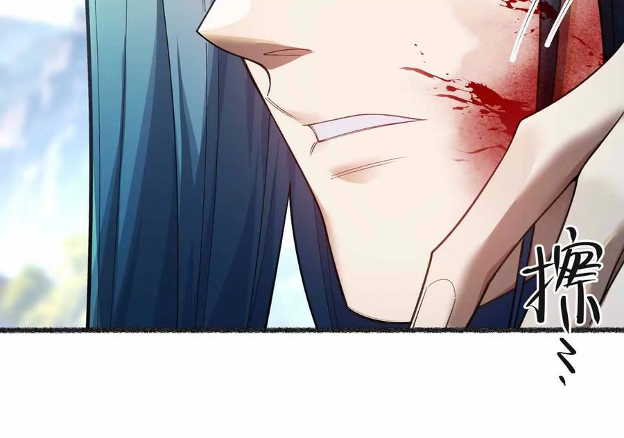 《超频玩家》精密战法 第27页