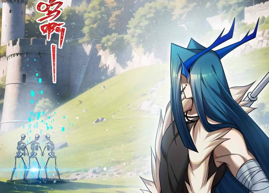 《超频玩家》精密战法 第82页