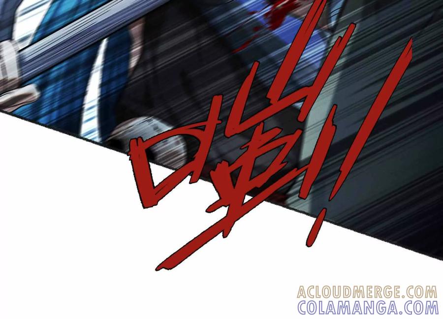 《超频玩家》精密战法 第25页