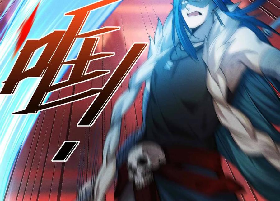 《超频玩家》母狮子反扑 第15页