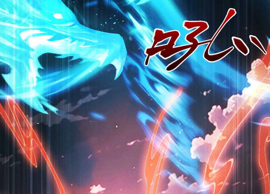 《超频玩家》母狮子反扑 第168页