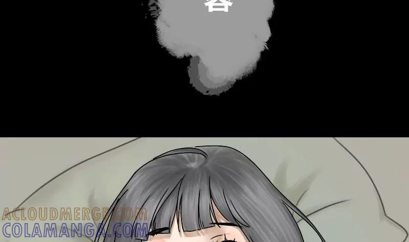 《为妖为亲》第14话 家人 4 第5页