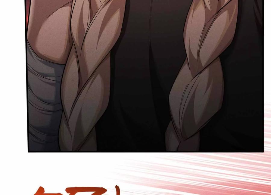 《超频玩家》母狮子反扑 第22页
