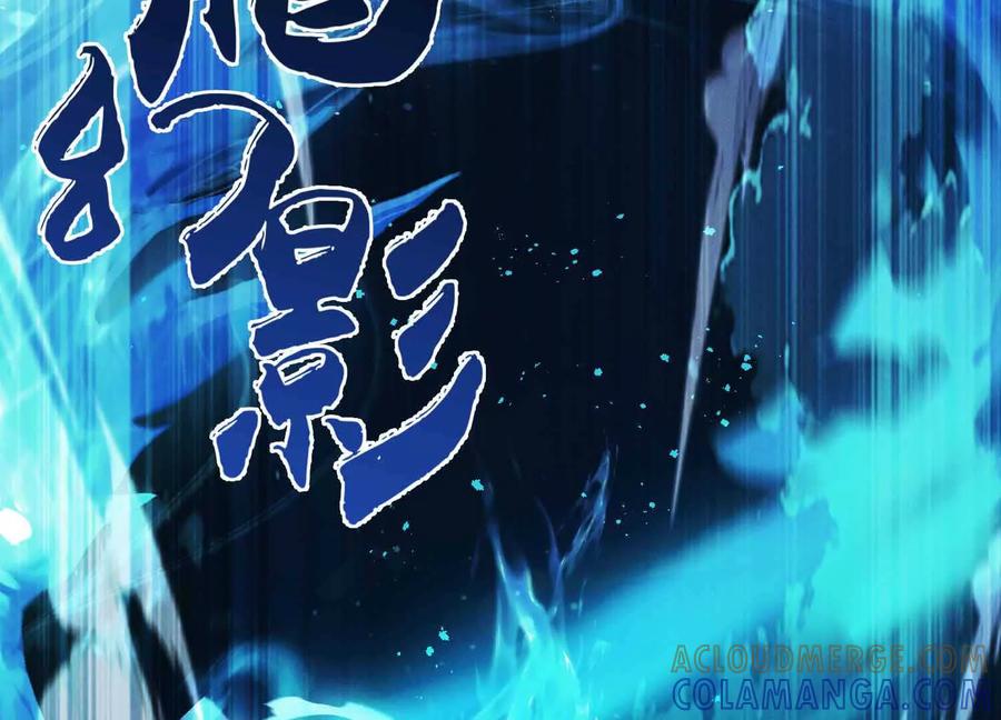 《超频玩家》母狮子反扑 第157页