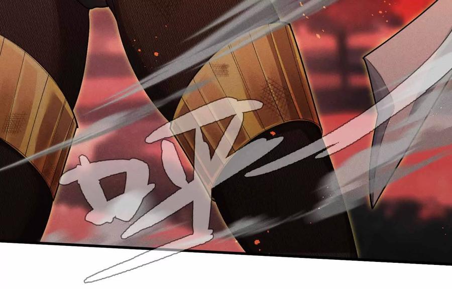 《超频玩家》母狮子反扑 第30页