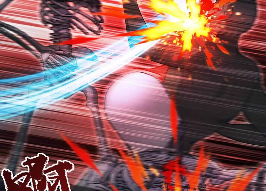 《超频玩家》母狮子反扑 第4页