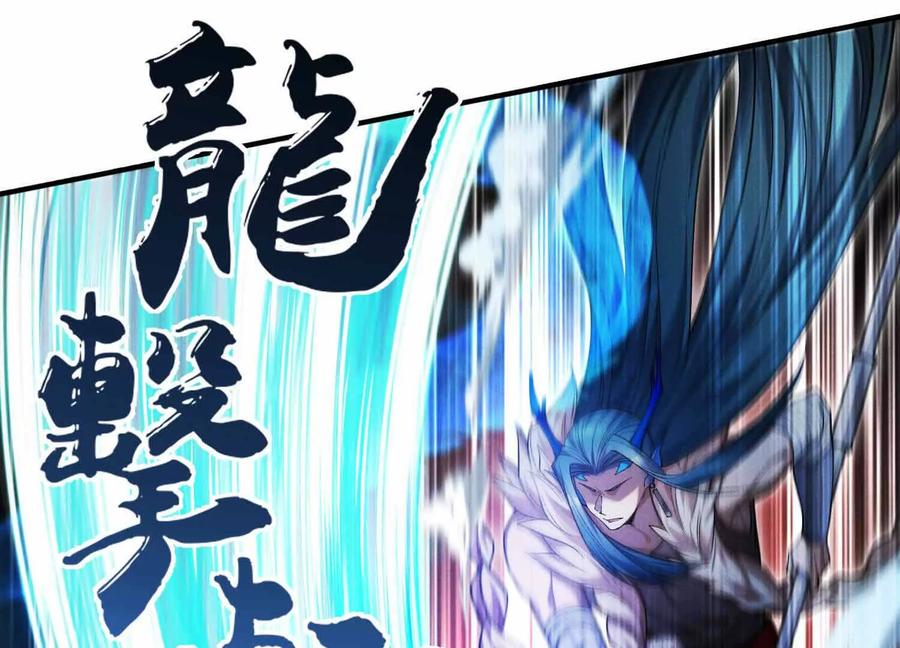 《超频玩家》母狮子反扑 第31页
