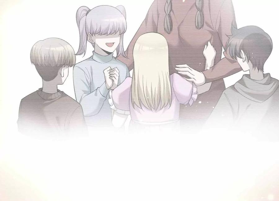 《超频玩家》母狮子反扑 第119页