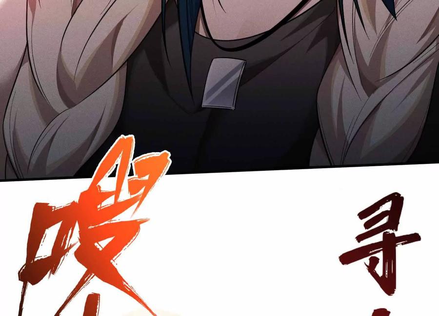 《超频玩家》母狮子反扑 第10页