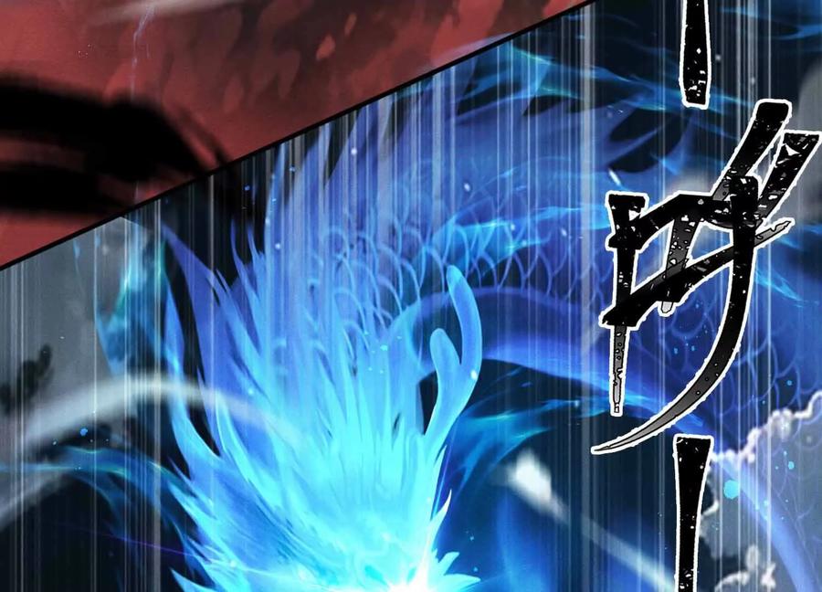 《超频玩家》母狮子反扑 第46页